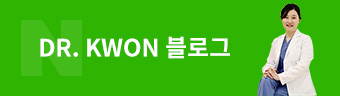 권성기 원장 블로그 (네이버)