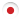 日本語
